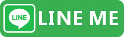 我的LINE
